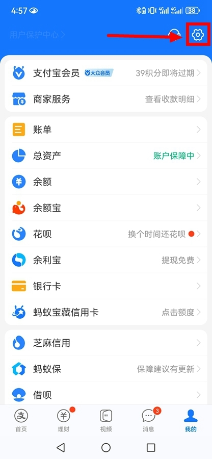 剪影破解版