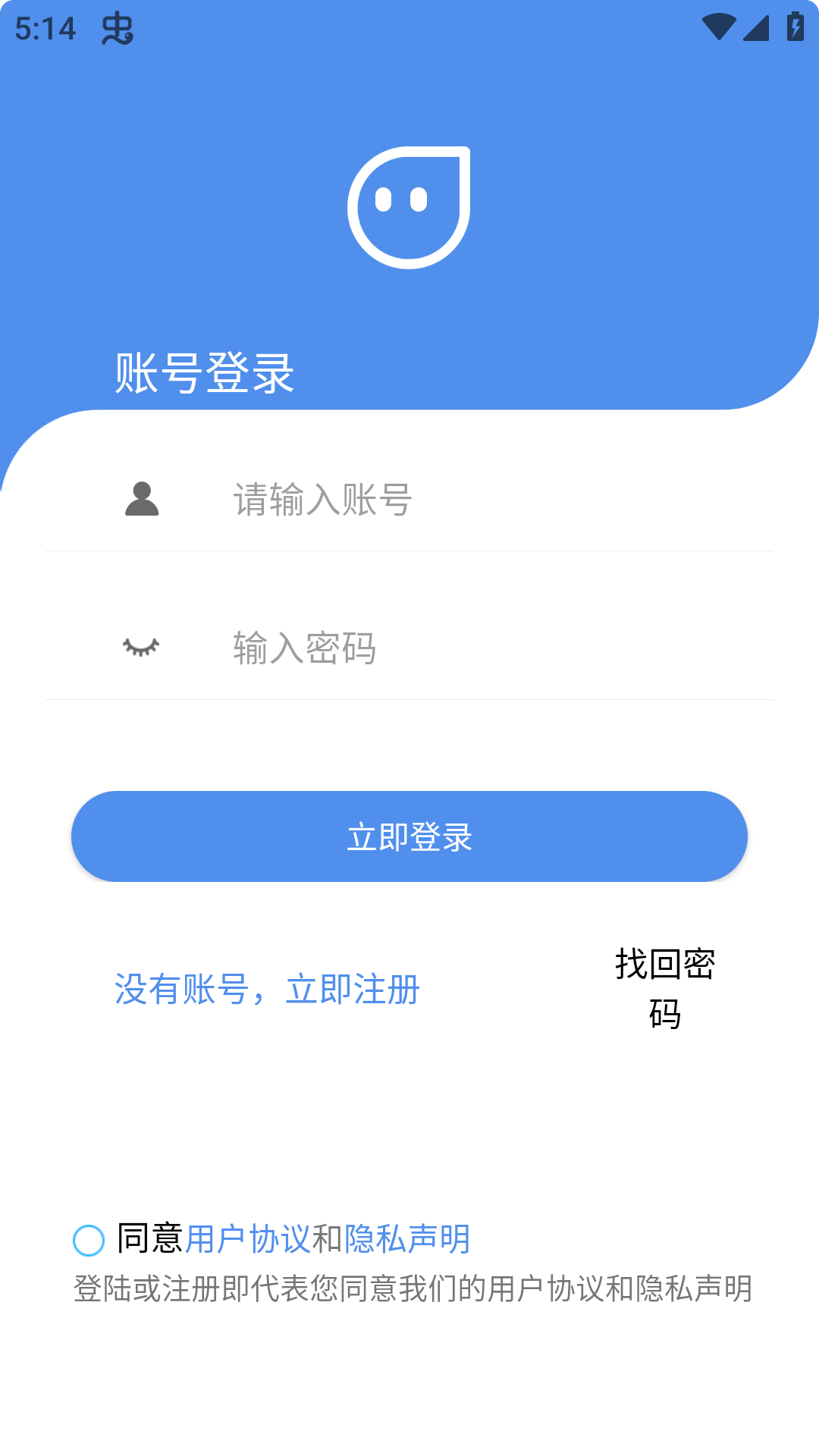 众聊
