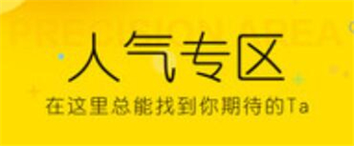 玫瑰约会