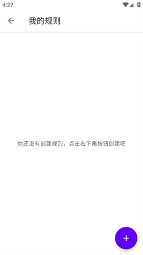 叮小跳下载免费版