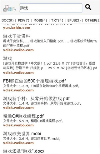 鸠摩搜书最新版app