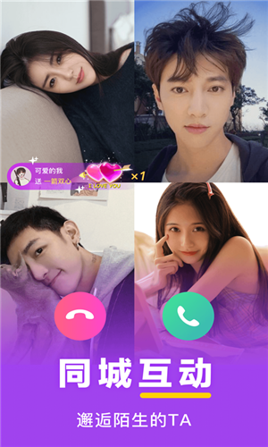 爱尚app