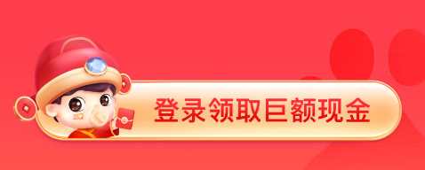 百度畅听版app