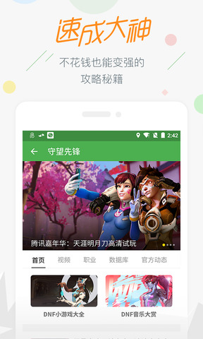 17173游戏交易平台