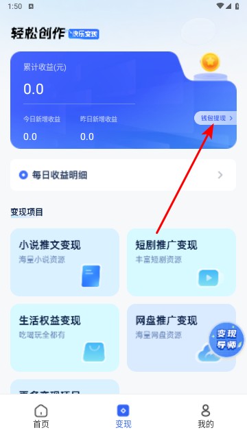 云推巨量2025最新版