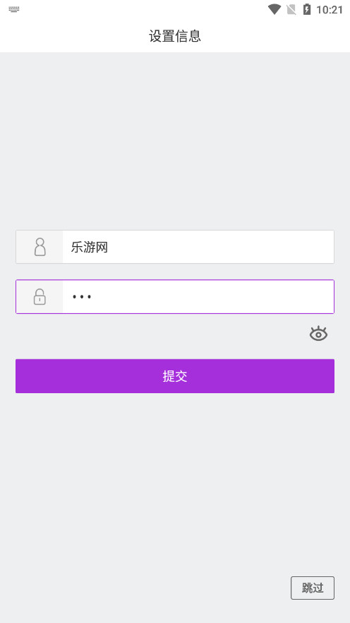 珠宝大家坛APP