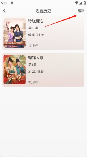 清风影视app
