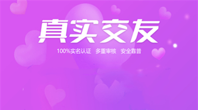 帮恋