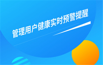 久乐健康