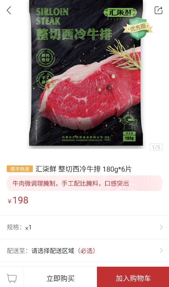 苏打爱生活
