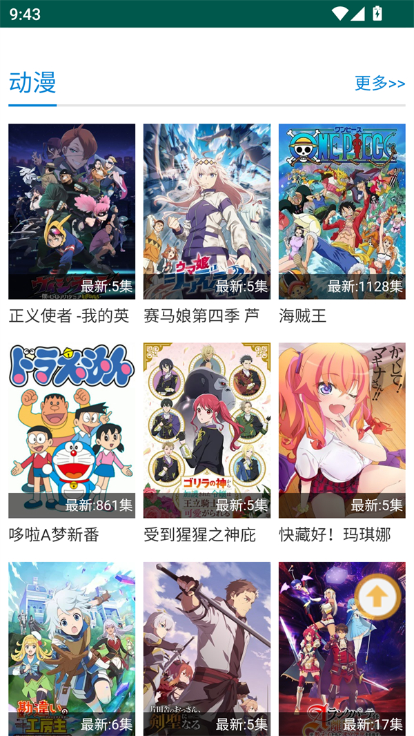 使用方法截图2