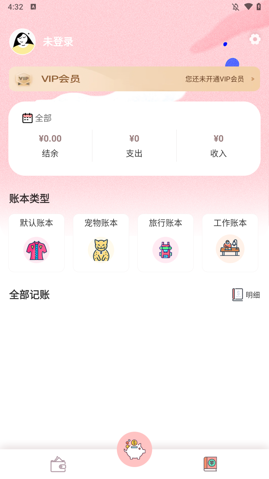怎么使用1