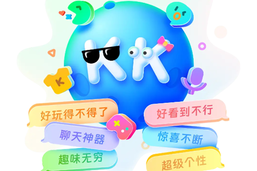 KK键盘免费解锁会员版
