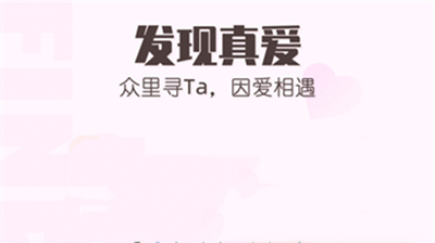 小真爱