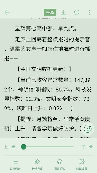 使用方法截图3