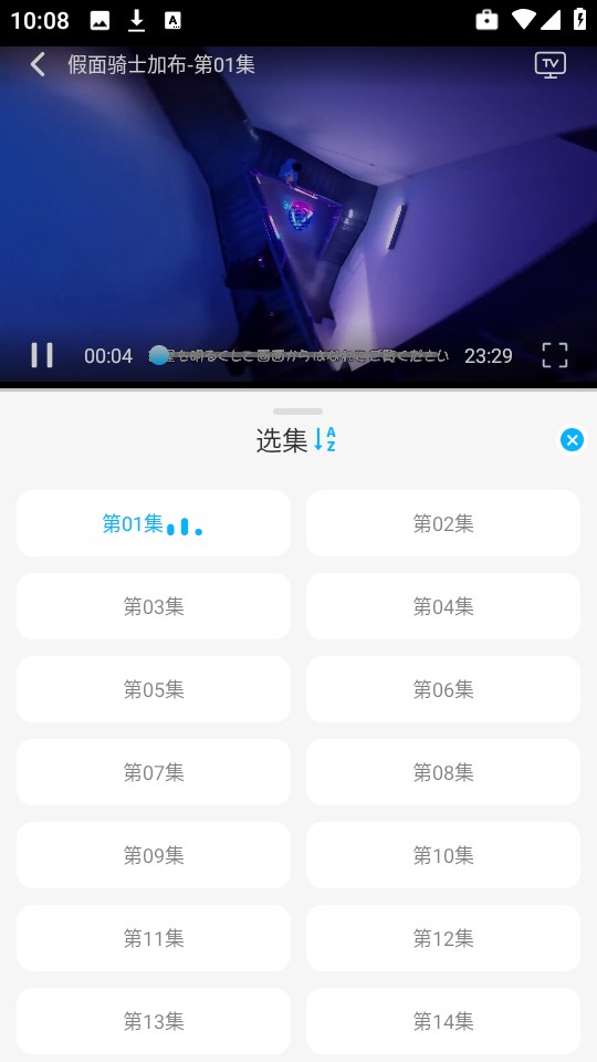 亚托动漫
