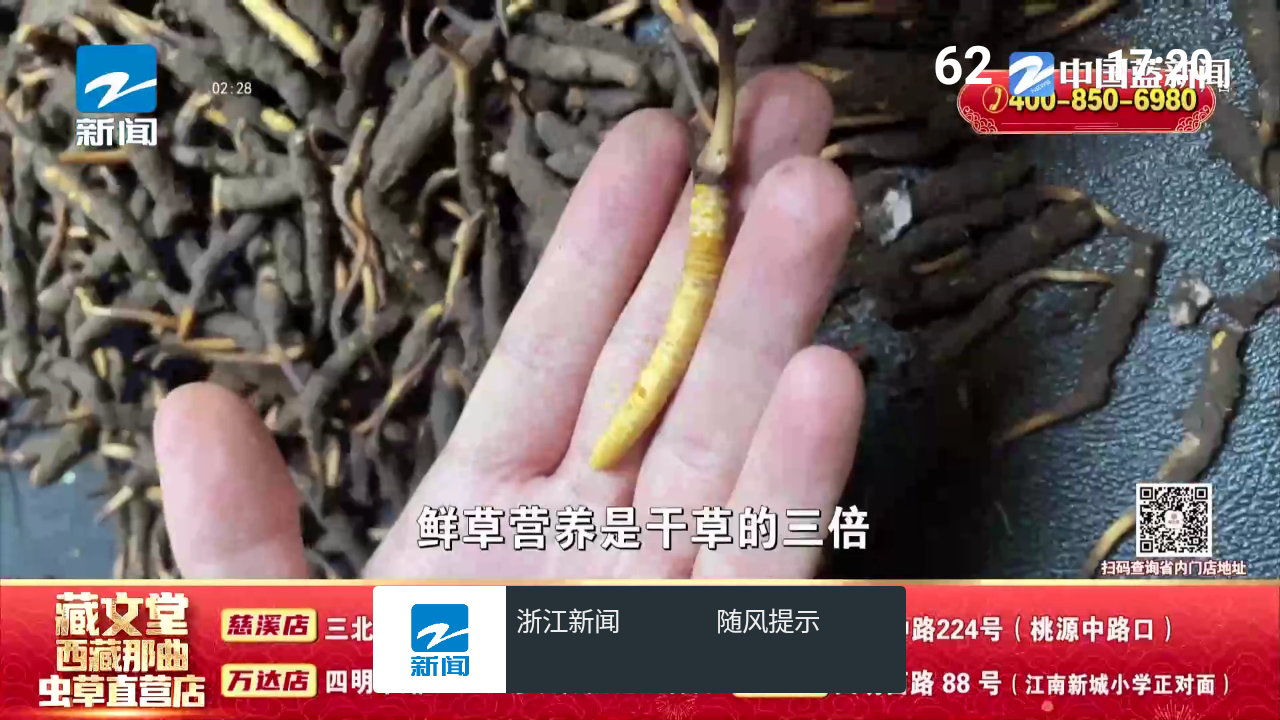 我的电视