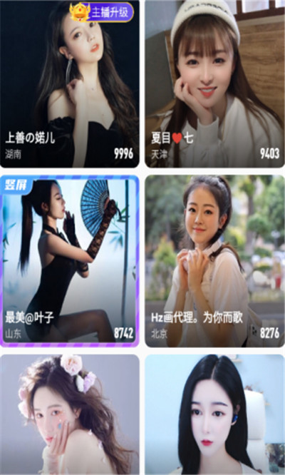 9次元视频