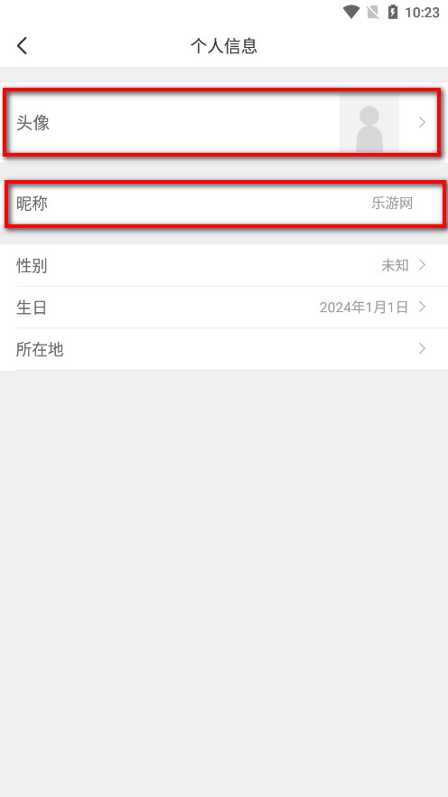 珠宝大家坛APP