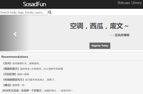 废文网sosadfun李鬼书你所爱
