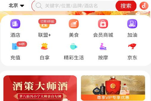 直订app官方版