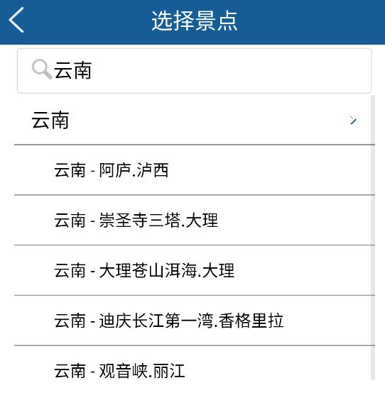 上海知天气