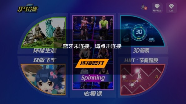 汗马竞速Pro