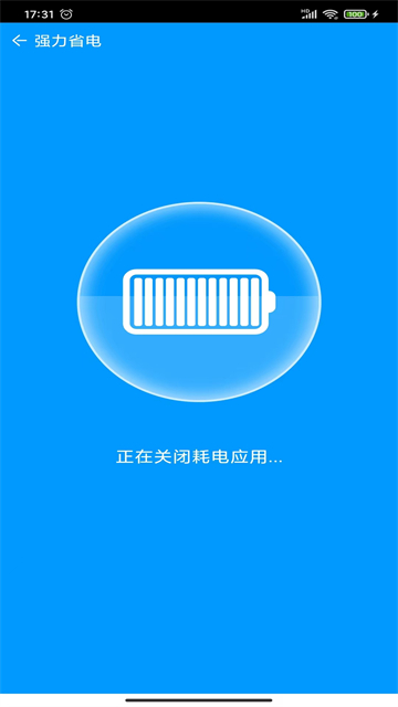 角落清理