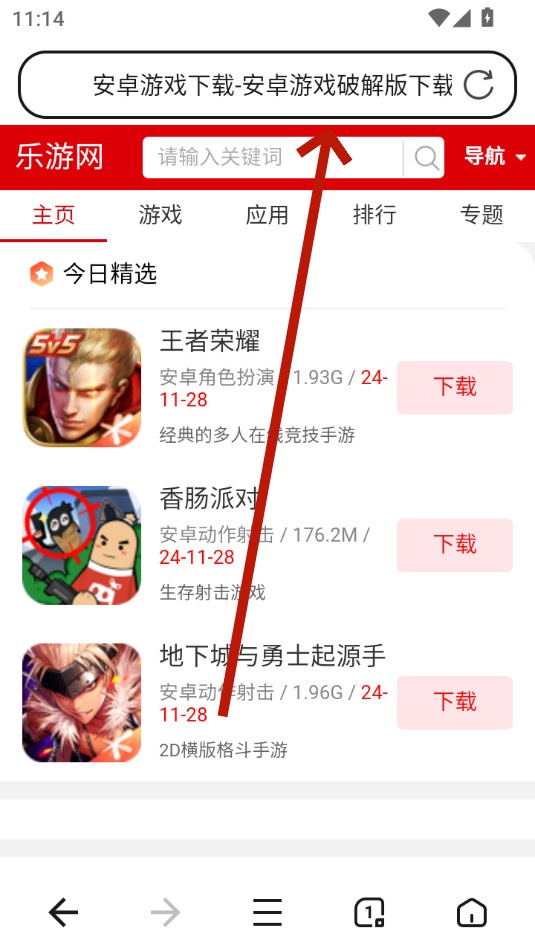 无忧浏览器app