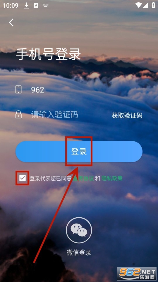 享游洛阳