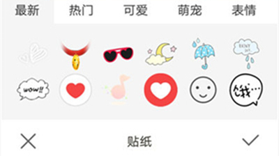 美颜嗨拍照相机