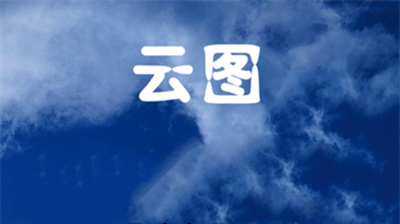 健茂天气