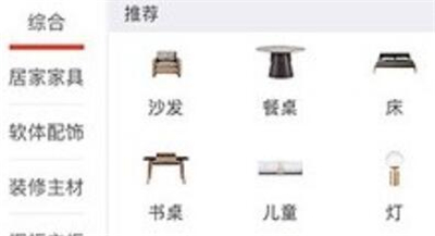 手取家居网