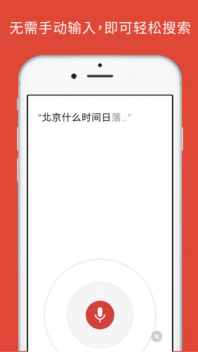 谷歌浏览器官网版