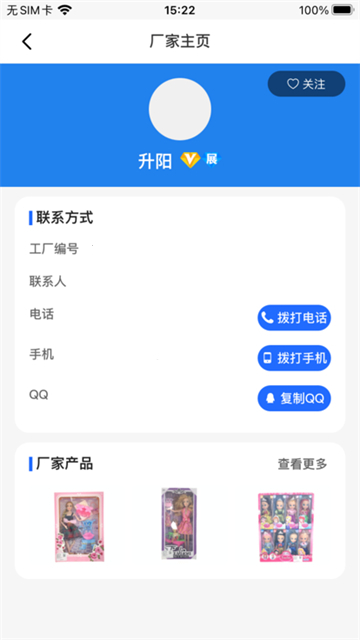 霄鸟云