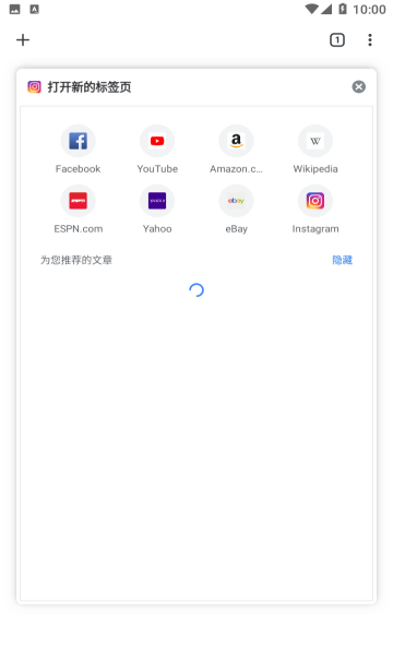 谷歌浏览器下载安装2023最新版