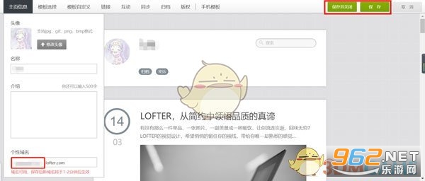 老福特lofter(网易)