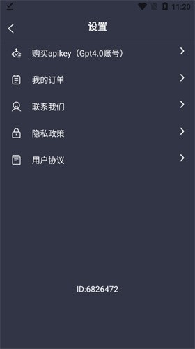 GPT4国内免费版