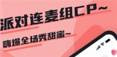 哇咔哇咔交友