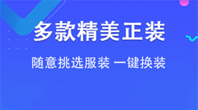 美妆证件照