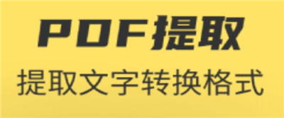 实况文本