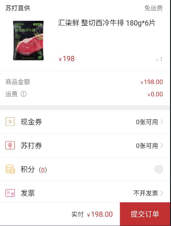 苏打爱生活