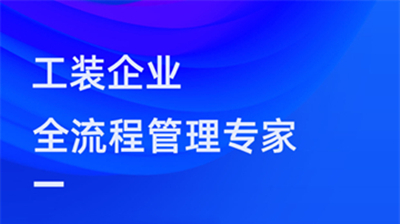 东途pms