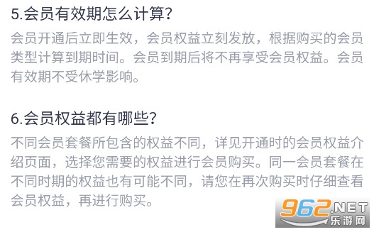 新东方雅思Pro APP