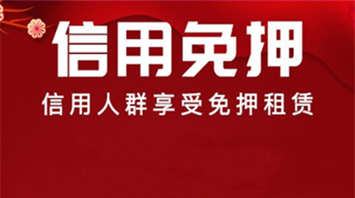 大神租机