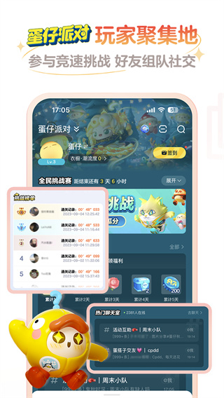 网易大神游戏app