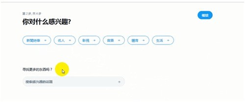 Twitter(推特)