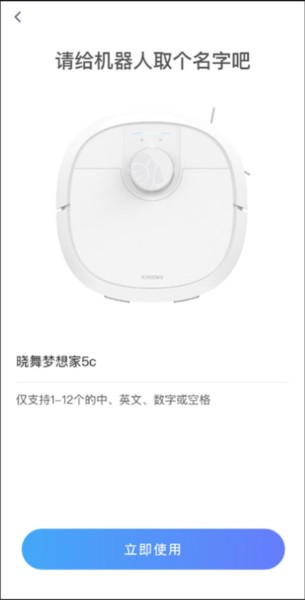 XWOW晓舞7