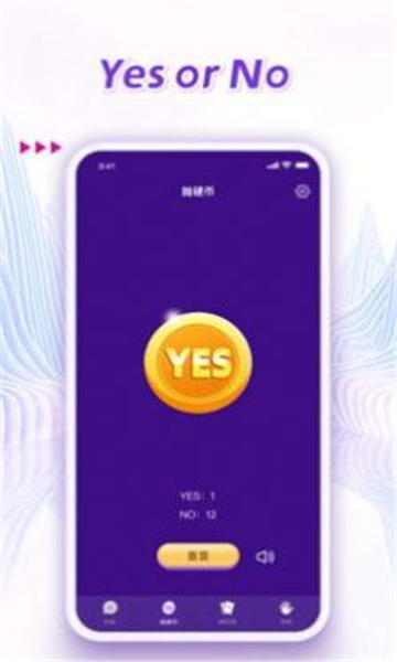 做小决定