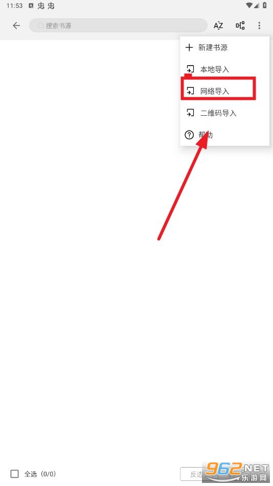 全本阅读app